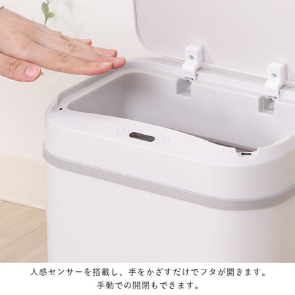 ゴミ箱ごみ箱ふた付きセンサー自動開閉おしゃれ12l丸型長方形自動開閉全自動開閉式ダストボックスごみばこ12リットル洗面所小さい臭わない蓋付き省スペースリビングコンパクト12Lかわいい中身見えない室内スリム一人暮らし小型ミニ