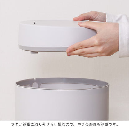 ゴミ箱ごみ箱ふた付きセンサー自動開閉おしゃれ12l丸型長方形自動開閉全自動開閉式ダストボックスごみばこ12リットル洗面所小さい臭わない蓋付き省スペースリビングコンパクト12Lかわいい中身見えない室内スリム一人暮らし小型ミニ