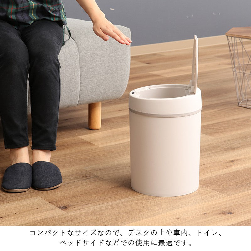 ゴミ箱ごみ箱ふた付きセンサー自動開閉おしゃれ12l丸型長方形自動開閉全自動開閉式ダストボックスごみばこ12リットル洗面所小さい臭わない蓋付き省スペースリビングコンパクト12Lかわいい中身見えない室内スリム一人暮らし小型ミニ