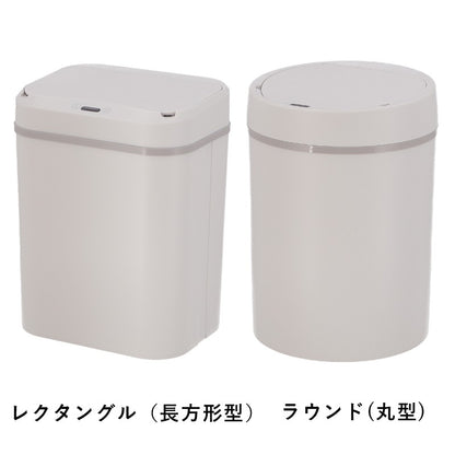 ゴミ箱ごみ箱ふた付きセンサー自動開閉おしゃれ12l丸型長方形自動開閉全自動開閉式ダストボックスごみばこ12リットル洗面所小さい臭わない蓋付き省スペースリビングコンパクト12Lかわいい中身見えない室内スリム一人暮らし小型ミニ