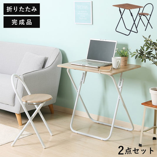 デスクチェアセット