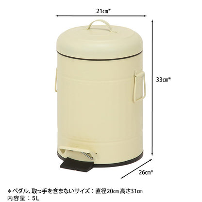ゴミ箱ごみ箱ふた付きおしゃれ5lペダル丸型ダストボックスごみばこ5リットル洗面所小さい臭わない蓋付き省スペースリビングコンパクト5Lかわいいスチール中身見えない室内スリム一人暮らし部屋約幅25ミニ小型業務用袋見えない開閉