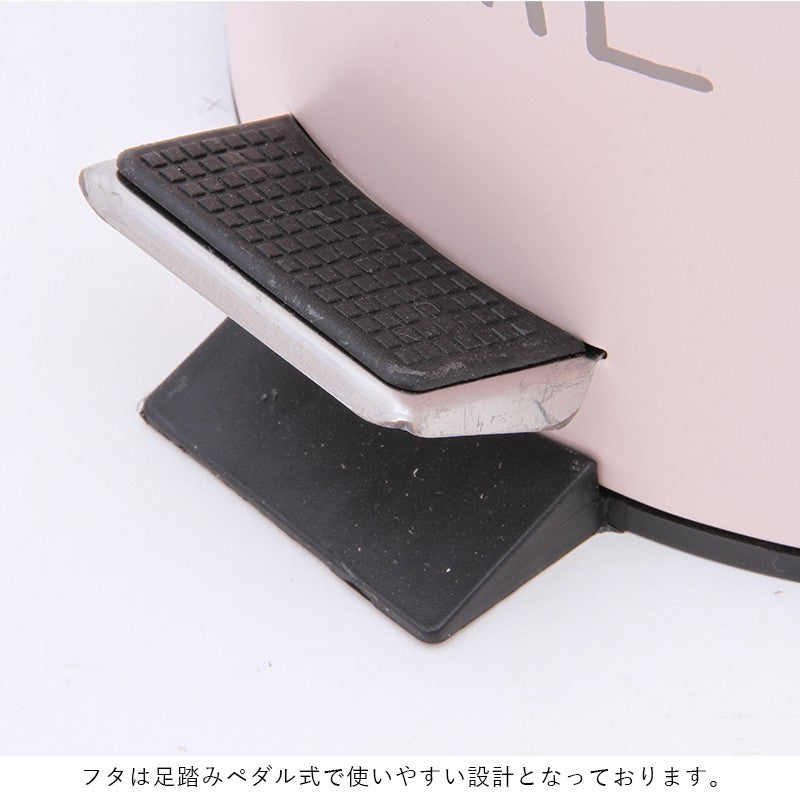 ゴミ箱ごみ箱ふた付きおしゃれ5lペダル丸型ダストボックスごみばこ5リットル洗面所小さい臭わない蓋付き省スペースリビングコンパクト5Lかわいいスチール中身見えない室内スリム一人暮らし部屋約幅20ミニ小型業務用袋見えない開閉