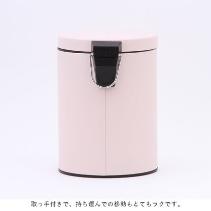 ゴミ箱ごみ箱ふた付きおしゃれ5lペダル丸型ダストボックスごみばこ5リットル洗面所小さい臭わない蓋付き省スペースリビングコンパクト5Lかわいいスチール中身見えない室内スリム一人暮らし部屋約幅20ミニ小型業務用袋見えない開閉
