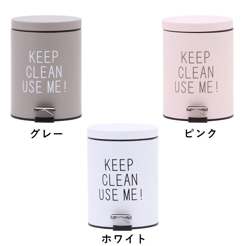 ゴミ箱ごみ箱ふた付きおしゃれ5lペダル丸型ダストボックスごみばこ5リットル洗面所小さい臭わない蓋付き省スペースリビングコンパクト5Lかわいいスチール中身見えない室内スリム一人暮らし部屋約幅20ミニ小型業務用袋見えない開閉