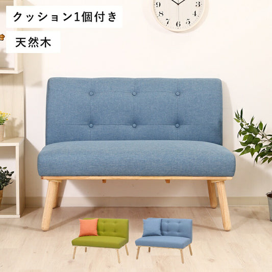 ダイニングソファ