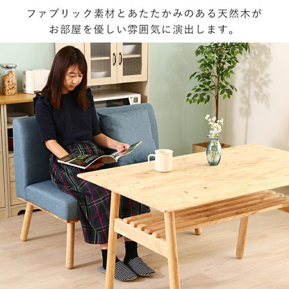 ダイニングソファダイニングチェア
