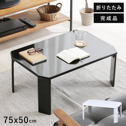 折りたたみテーブル
