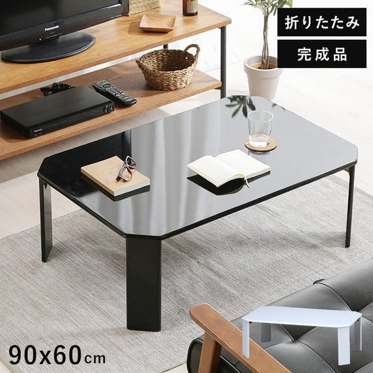 折りたたみテーブル