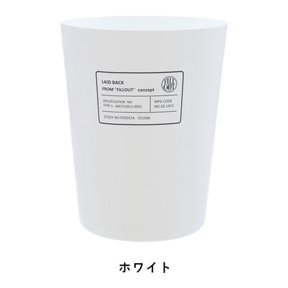 ゴミ箱ごみ箱おしゃれダストボックス6l丸型ごみばこフタなし洗面所小さいスリム省スペースリビング6リットルコンパクトかわいいフタなし低い室内一人暮らし部屋幅20ベッドサイド子供部屋北欧ミニ小型蓋なしプラスチックホワイトネイビー