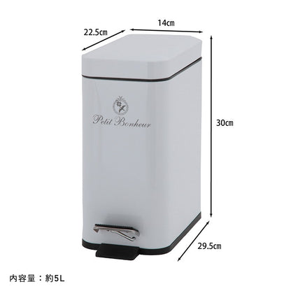 ゴミ箱ごみ箱ふた付きおしゃれ5lペダルスリムダストボックスごみばこ5リットル洗面所小さい臭わない長方形蓋付き省スペースリビングコンパクト5Lかわいいスチール中身見えない室内一人暮らし部屋約幅15ミニ小型業務用袋見えない開閉