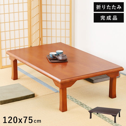 折りたたみテーブル