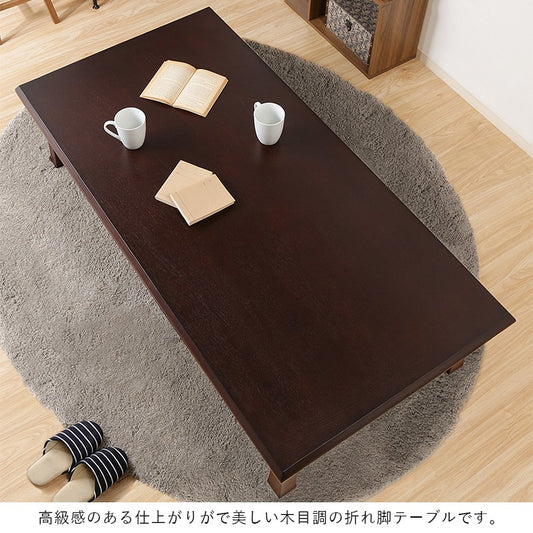 ローテーブル折りたたみ大きいテーブル折りたたみテーブル大きめダイニングテーブル幅150木製座卓4人2人おしゃれ軽い折り畳みテーブル机15075軽量折り畳み和室コンパクト完成品ちゃぶ台リビングロー折れ脚リビングテーブル天然木和風ご飯