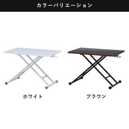 昇降式テーブルガス圧リフティングテーブルセンターテーブルローテーブル