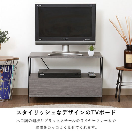 テレビ台ローボードテレビラックテレビボードTV台TVラック
