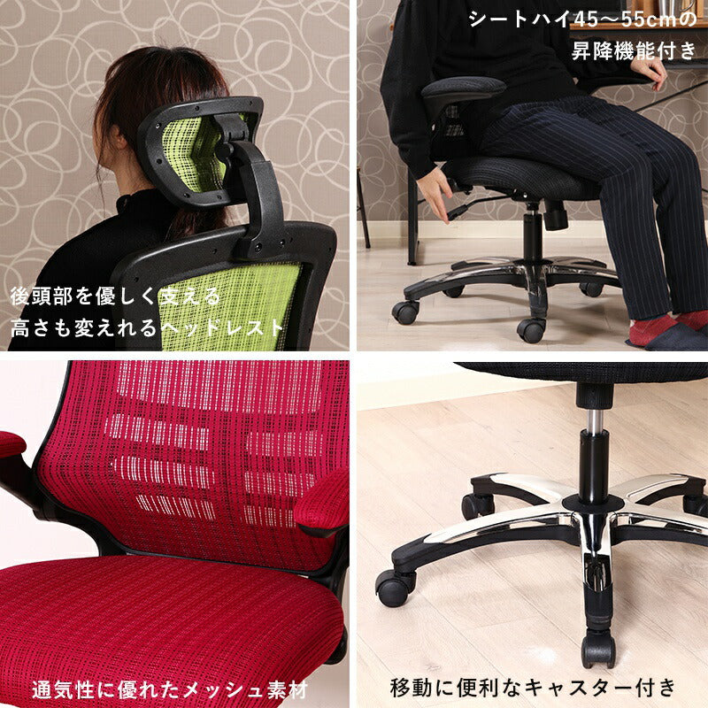 オフィスチェアデスク用チェアオフィス、ワークチェア