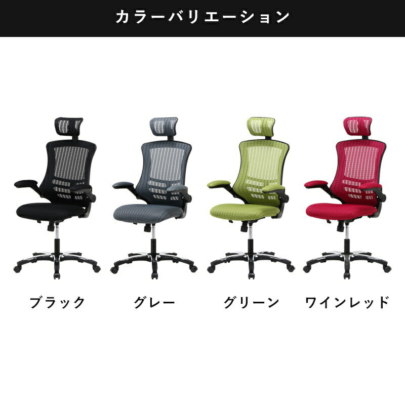オフィスチェアデスク用チェアオフィス、ワークチェア
