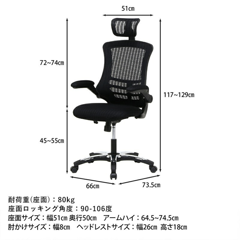 オフィスチェアデスク用チェアオフィス、ワークチェア
