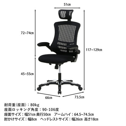 オフィスチェアデスク用チェアオフィス、ワークチェア