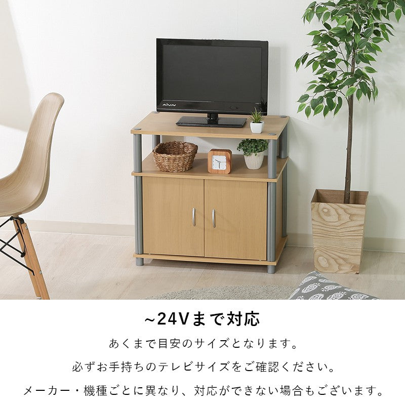 テレビ台ローボードテレビラックテレビボードTV台TVラック