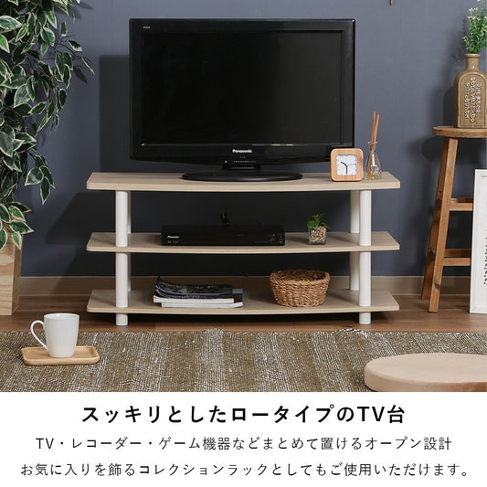 テレビ台ローボードテレビラックテレビボードTV台TVラック