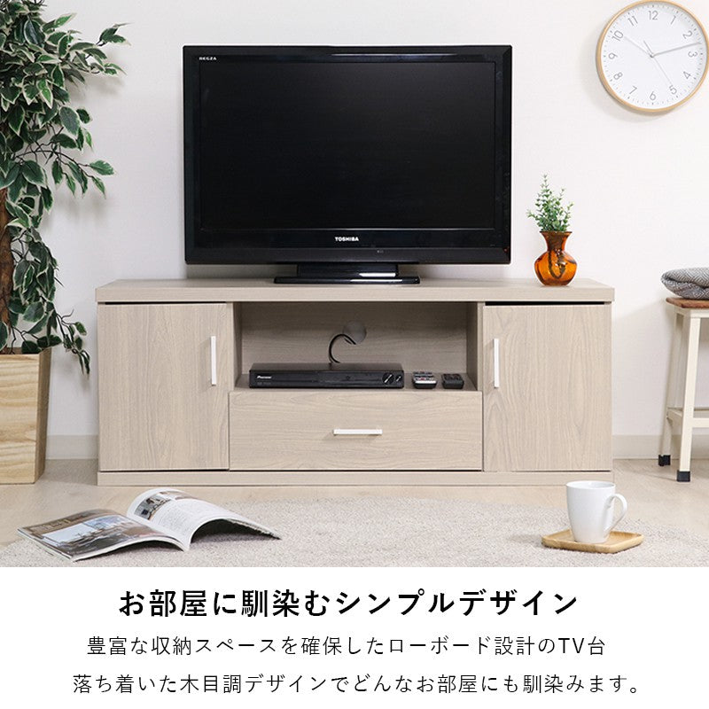 テレビ台ローボードテレビラックテレビボードTV台TVラック