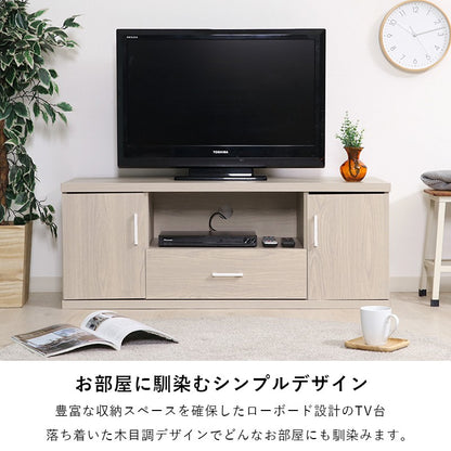 テレビ台ローボードテレビラックテレビボードTV台TVラック