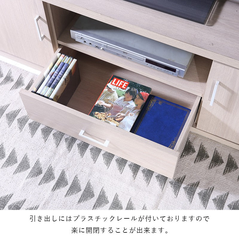 テレビ台ローボード収納40インチ120cm幅テレビボードTV台TVボードテレビラックゲーム機収納木目調北欧テレビ台棚ラックおしゃれ40型一人暮らし引き出し扉32型32インチ24インチゲーム収納24型26インチ37型40V37型40V引出し扉付き