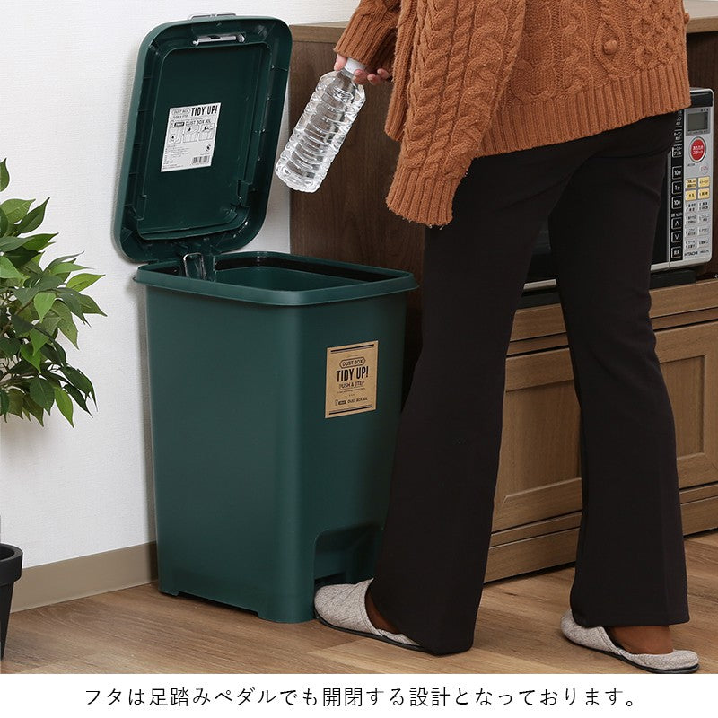 ゴミ箱ごみ箱30リットルふた付きペダル大容量おしゃれ30lキッチンダストボックスごみばこプッシュ式大型臭わない蓋付きスリム省スペース30L袋中身見えないペット犬猫いたずら防止室内一人暮らし長方形リビング洗面所かわいい開閉