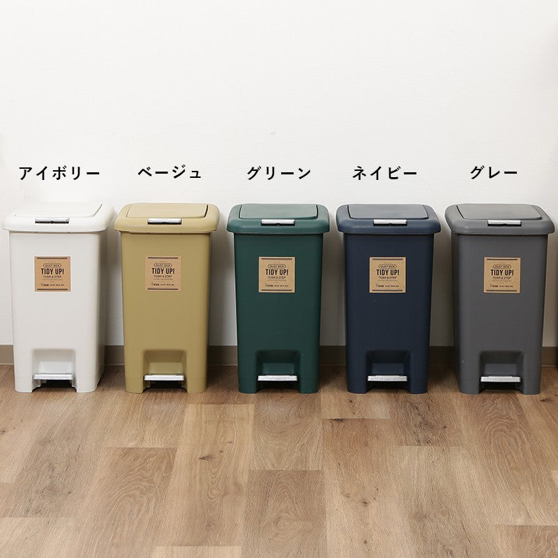 ゴミ箱ごみ箱30リットルふた付きペダル大容量おしゃれ30lキッチンダストボックスごみばこプッシュ式大型臭わない蓋付きスリム省スペース30L袋中身見えないペット犬猫いたずら防止室内一人暮らし長方形リビング洗面所かわいい開閉