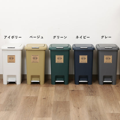 ゴミ箱ごみ箱30リットルふた付きペダル大容量おしゃれ30lキッチンダストボックスごみばこプッシュ式大型臭わない蓋付きスリム省スペース30L袋中身見えないペット犬猫いたずら防止室内一人暮らし長方形リビング洗面所かわいい開閉