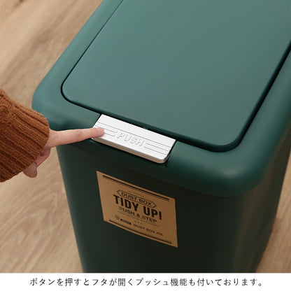 ゴミ箱ごみ箱45リットルふた付きペダル大容量おしゃれ45lキッチンダストボックスごみばこプッシュ式大型臭わない蓋付きスリム省スペース45L袋中身見えないペット犬猫いたずら防止室内一人暮らし長方形リビング洗面所かわいい開閉