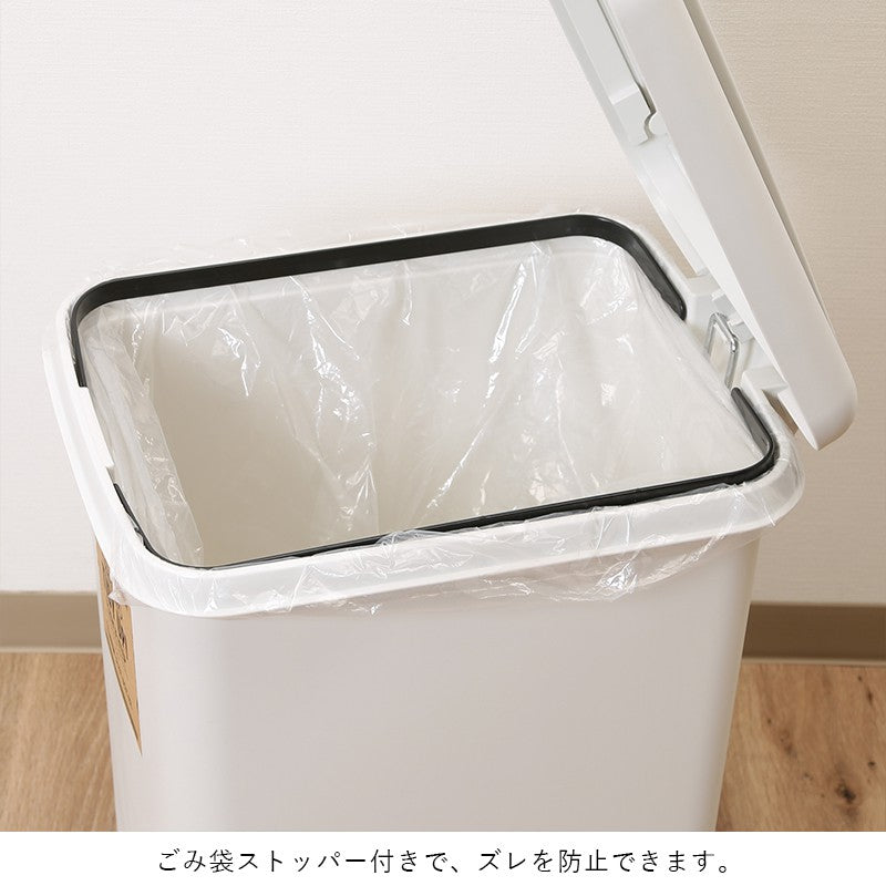 ゴミ箱ごみ箱45リットルふた付きペダル大容量おしゃれ45lキッチンダストボックスごみばこプッシュ式大型臭わない蓋付きスリム省スペース45L袋中身見えないペット犬猫いたずら防止室内一人暮らし長方形リビング洗面所かわいい開閉