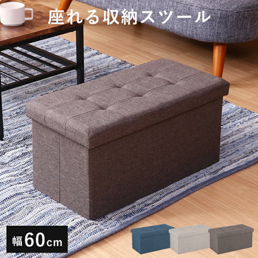 スツール ベンチ