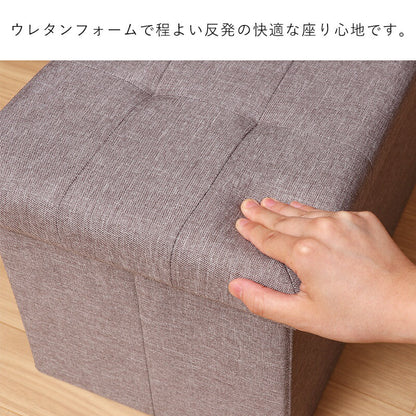 収納スツールスツール収納可愛いベンチ収納ボックス椅子オットマン折りたたみ玄関収納ベンチ室内オシャレフタ付きおしゃれ北欧座れる丈夫高さ30蓋付き子供ふた付き大容量長方形幅60長椅子足置きソファチェア収納付きおもちゃ箱ボックス