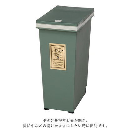 ゴミ箱ごみ箱30リットルふた付き大容量おしゃれ30lキッチン長方形ダストボックスごみばこプッシュ式キャスター大型洗面所臭わない蓋付きスリム省スペースリビング30L袋中身見えないペット犬猫いたずら防止室内一人暮らしかわいい開閉