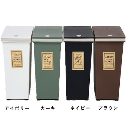 ゴミ箱ごみ箱30リットルふた付き大容量おしゃれ30lキッチン長方形ダストボックスごみばこプッシュ式キャスター大型洗面所臭わない蓋付きスリム省スペースリビング30L袋中身見えないペット犬猫いたずら防止室内一人暮らしかわいい開閉