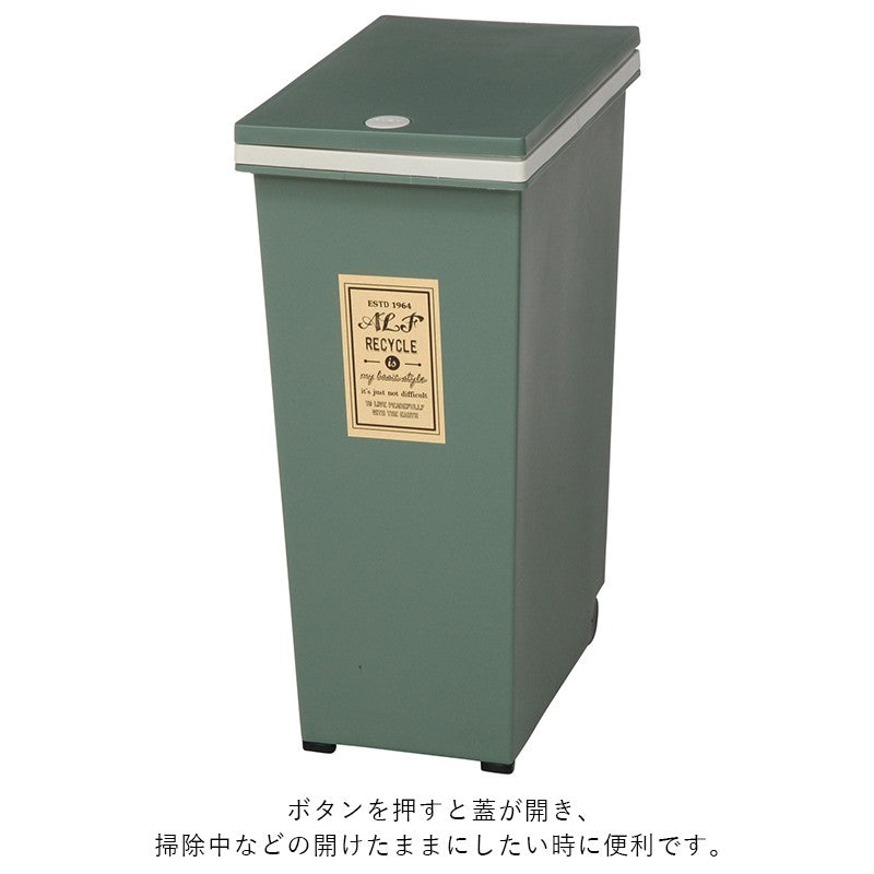 ゴミ箱ごみ箱45リットルふた付き大容量おしゃれ45lキッチンダストボックスごみばこプッシュ式キャスター大型臭わない蓋付きスリム45L袋中身見えないペット犬猫いたずら防止省スペースリビング長方形洗面所室内一人暮らしかわいい開閉