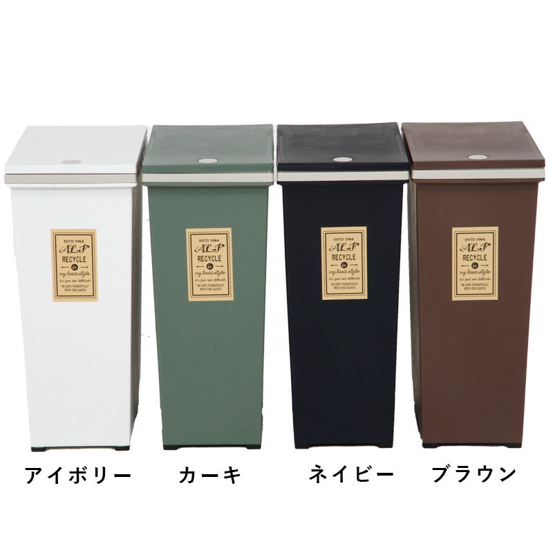 ゴミ箱ごみ箱45リットルふた付き大容量おしゃれ45lキッチンダストボックスごみばこプッシュ式キャスター大型臭わない蓋付きスリム45L袋中身見えないペット犬猫いたずら防止省スペースリビング長方形洗面所室内一人暮らしかわいい開閉