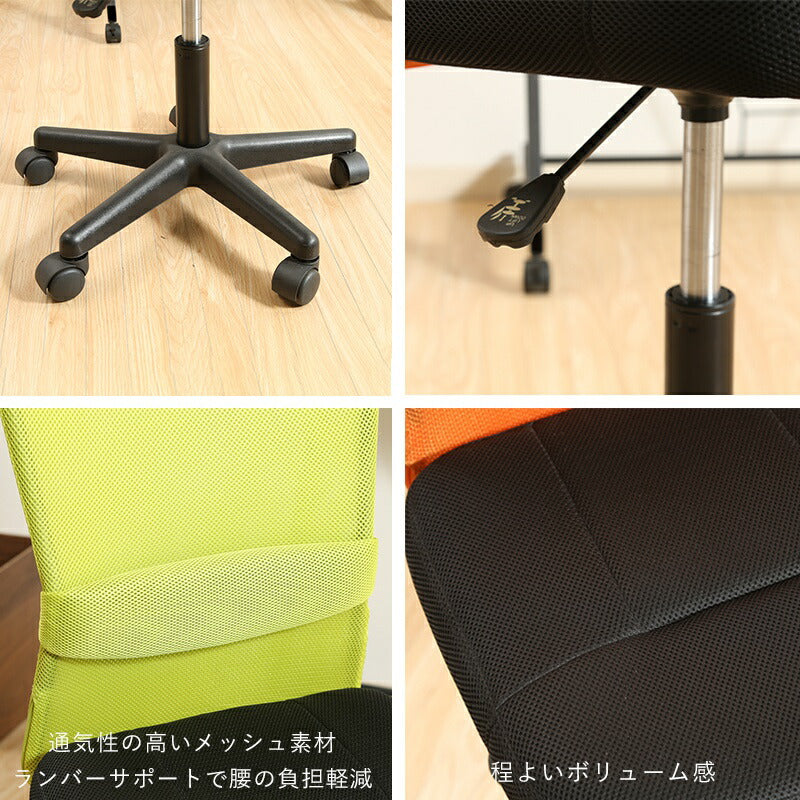 パソコンチェアオフィスチェアデスク用チェア