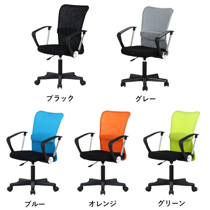 パソコンチェアオフィスチェアデスク用チェア