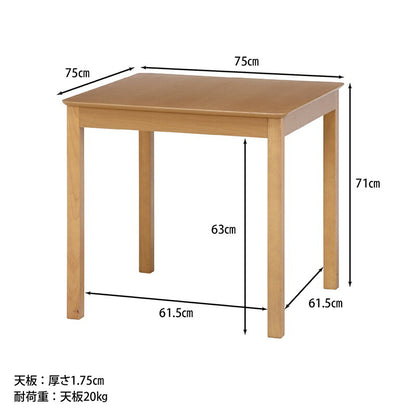 ダイニングテーブルダイニングテーブル