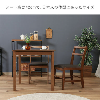 ダイニングチェアダイニングチェア
