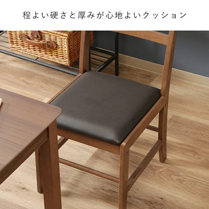 ダイニングチェアダイニングチェア