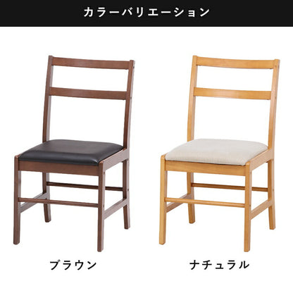 ダイニングチェアダイニングチェア