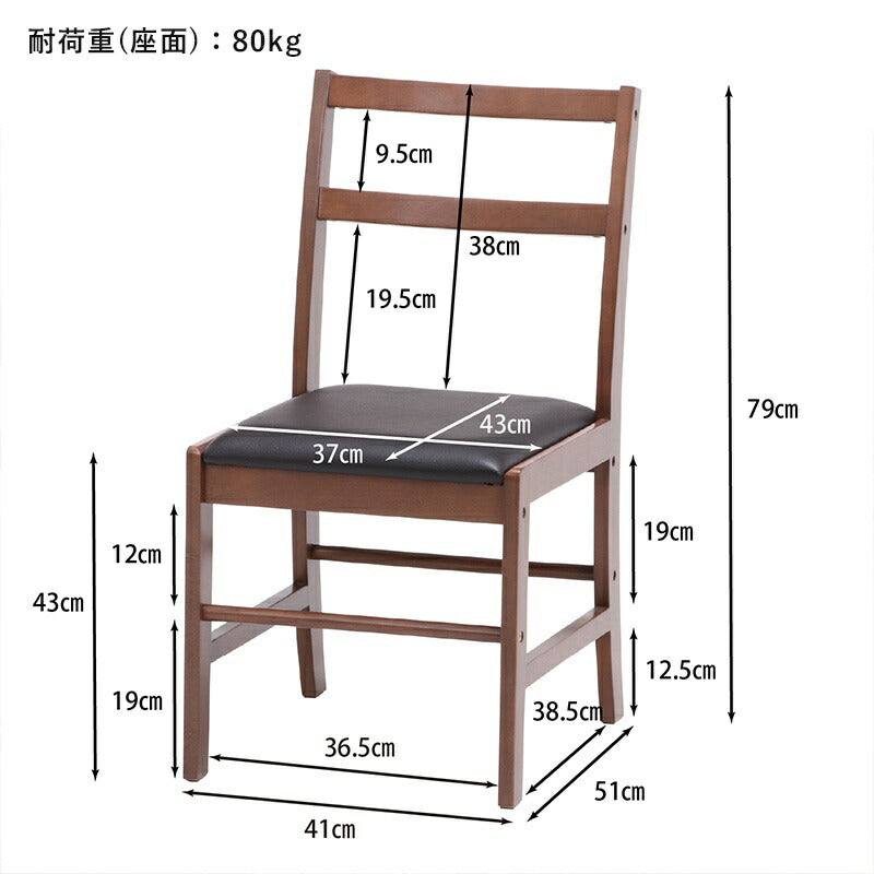 ダイニングチェアダイニングチェア