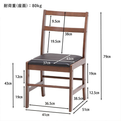 ダイニングチェアダイニングチェア