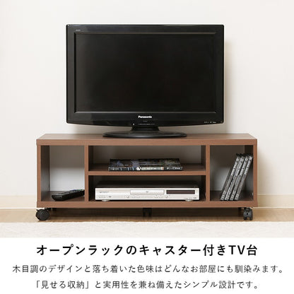 テレビ台ローボードテレビラックテレビボードTV台TVラック