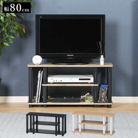 テレビ台ローボードテレビラックテレビボードTV台TVラック