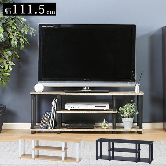 テレビ台ローボードテレビラックテレビボードTV台TVラック